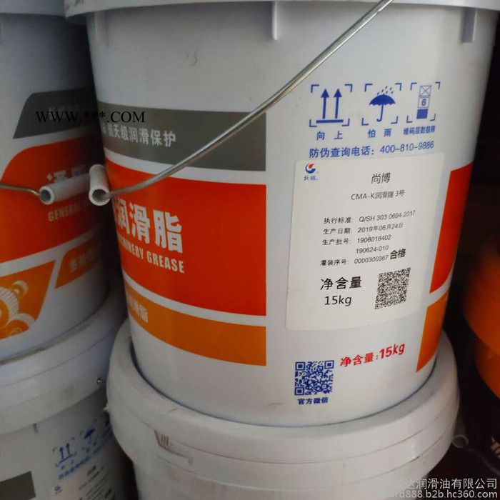 长城 润滑脂图2