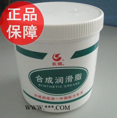 润滑脂 长城7903耐油密封润滑脂 长城密封脂 重庆1箱包邮 小桶图4