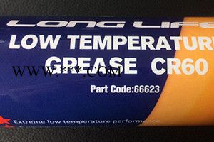 美特润METALUB cr60-70度，-80超低温润滑脂不冻不结块 -70度进口低温润滑脂图3