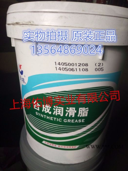 长城7035-1 0号轧辊轴承润滑脂 0#轴承润滑脂-20℃～180℃ 大桶图2