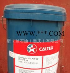 ,加德士高温轴承润滑脂图3