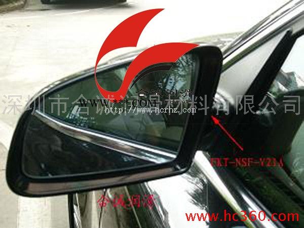 供应合诚HP-V21A后视镜润滑脂|润滑脂生产厂家 汽车脂图3