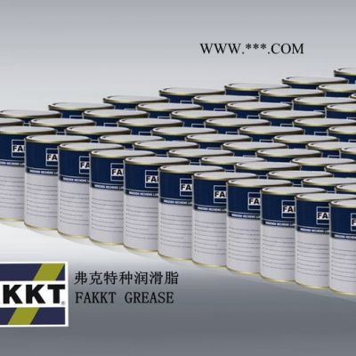 供应合诚HP-V21A后视镜润滑脂|润滑脂生产厂家 汽车脂