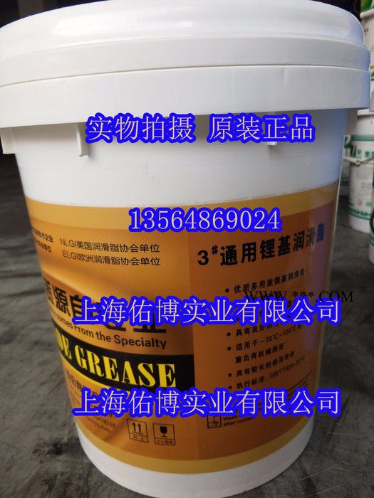 爱润斯合成高温润滑脂XYG-206高温润滑脂 -50℃-200℃黄油 15KG图2