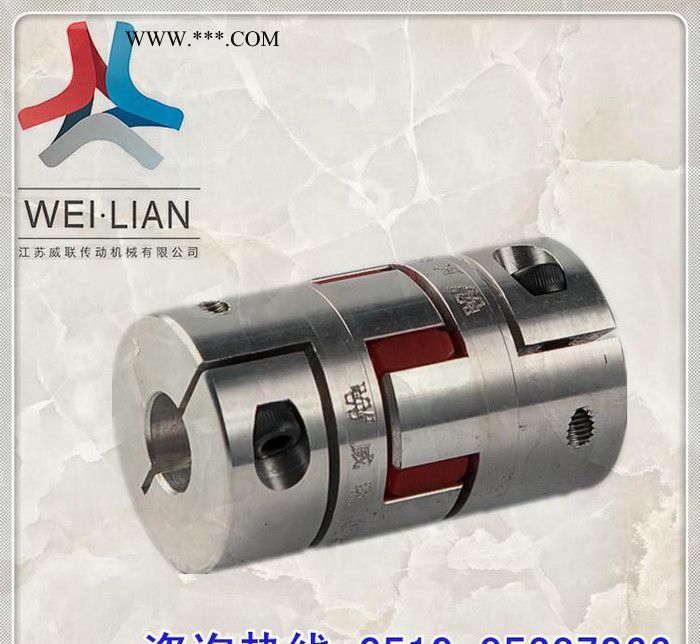 MX01ML梅花联轴器 夹持型联轴器 电机传动轴配件轴套生产图3