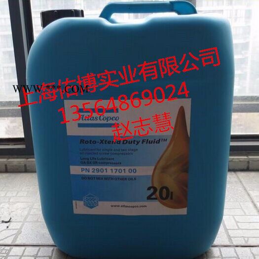 阿特拉斯PN2908851400 电机润滑脂 喷油螺杆GA90PA润滑脂390G图2