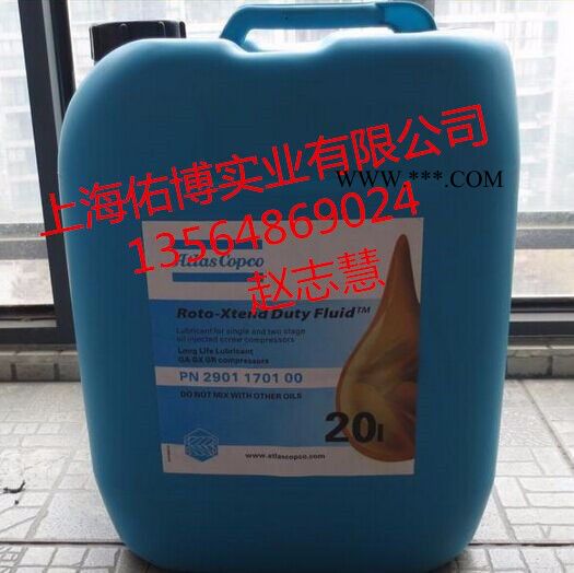 阿特拉斯PN2908851400 电机润滑脂 喷油螺杆GA90PA润滑脂390G图3