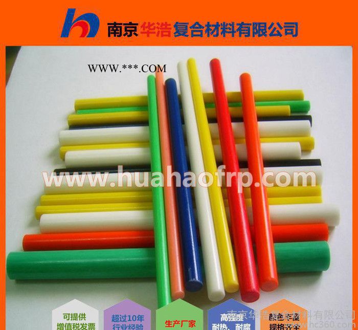 PCB传动轴 南京华浩生产销售玻璃纤维PCB传动轴 直线度好图1