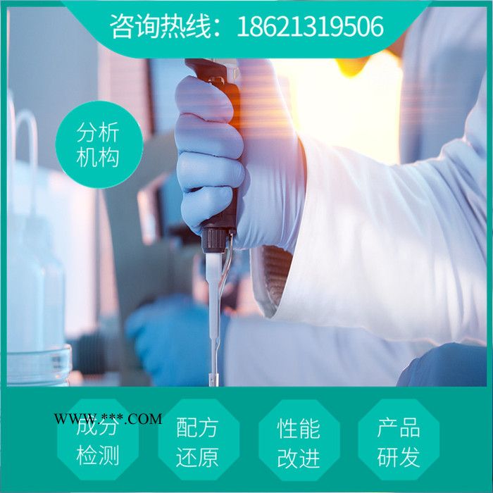 供应润滑脂独特配方  专业高温润滑脂  轴承 润滑膏成分检测机构图3