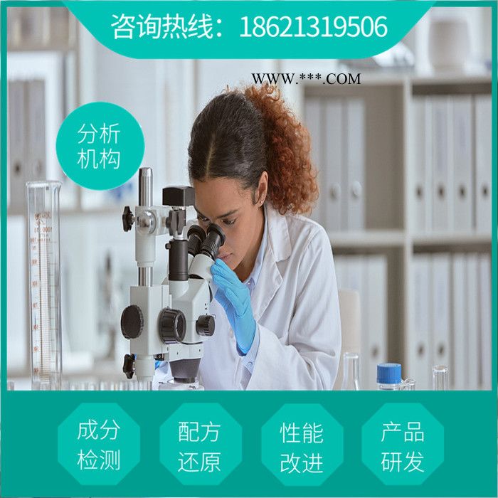 供应润滑脂独特配方  专业高温润滑脂  轴承 润滑膏成分检测机构图8