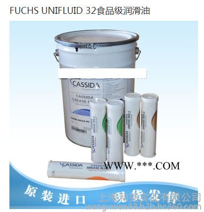 福斯FUCHS润滑脂LUBRTECH EP 2德国原产地 规格型号17公斤/桶 福斯润滑脂啤酒工厂包装用润滑脂图4