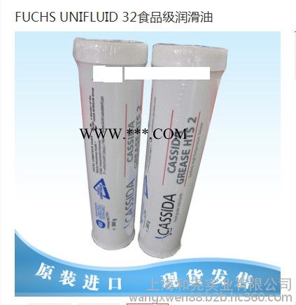 福斯FUCHS润滑脂LUBRTECH EP 2德国原产地 规格型号17公斤/桶 福斯润滑脂啤酒工厂包装用润滑脂图3