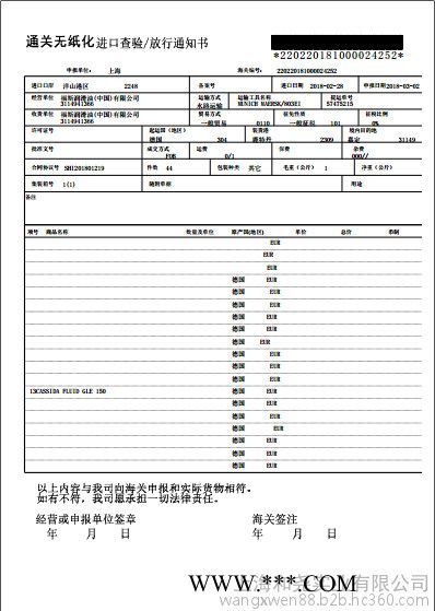 福斯FUCHS润滑脂LUBRTECH EP 2德国原产地 规格型号17公斤/桶 福斯润滑脂啤酒工厂包装用润滑脂图2