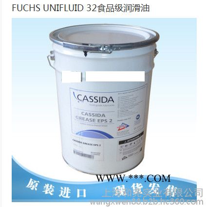 福斯FUCHS润滑脂LUBRTECH EP 2德国原产地 规格型号17公斤/桶 福斯润滑脂啤酒工厂包装用润滑脂图6