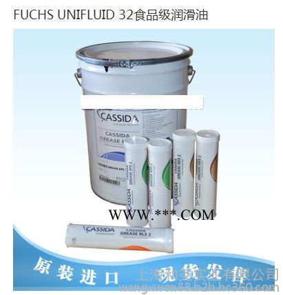 福斯FUCHS润滑脂LUBRTECH EP 2德国原产地 规格型号17公斤/桶 福斯润滑脂啤酒工厂包装用润滑脂图5