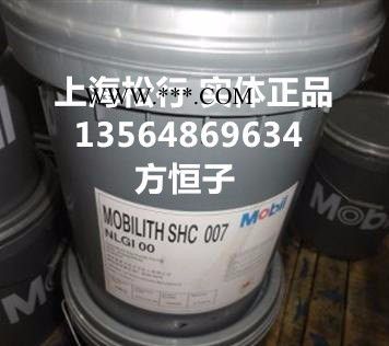 供应美孚力富SHC007润滑脂，美孚SHC007合成润滑脂，Mobilith SHC007图2