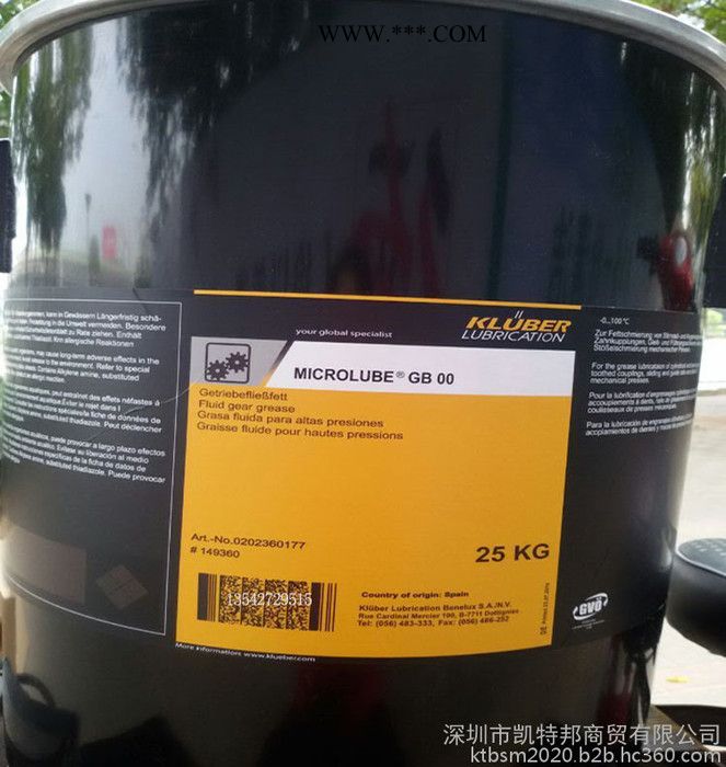克鲁勃GB00 KLUBER MICROLUE GB00润滑脂 流体齿轮润滑脂图5