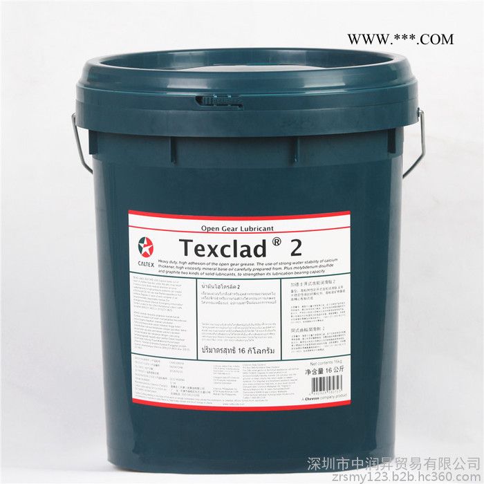 加德士开式齿轮润滑脂 Caltex Texclad 2图2