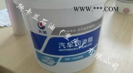 【长城MP-3黄油】 多效长寿命润滑脂 长城通用润滑脂图2