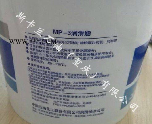 【长城MP-3黄油】 多效长寿命润滑脂 长城通用润滑脂图3