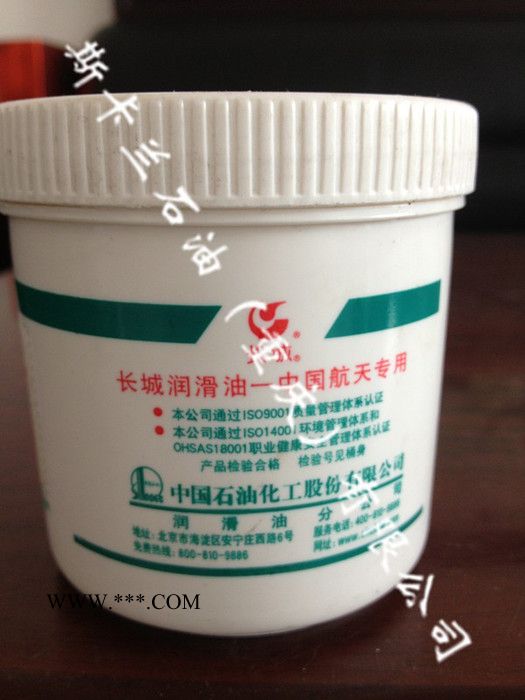 供应润滑脂 长城7106光学仪器润滑脂 长城光学仪器密封脂图4