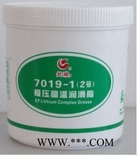 供应润滑脂 长城7106光学仪器润滑脂 长城光学仪器密封脂图1