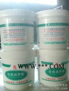 供应润滑脂 长城7106光学仪器润滑脂 长城光学仪器密封脂图3