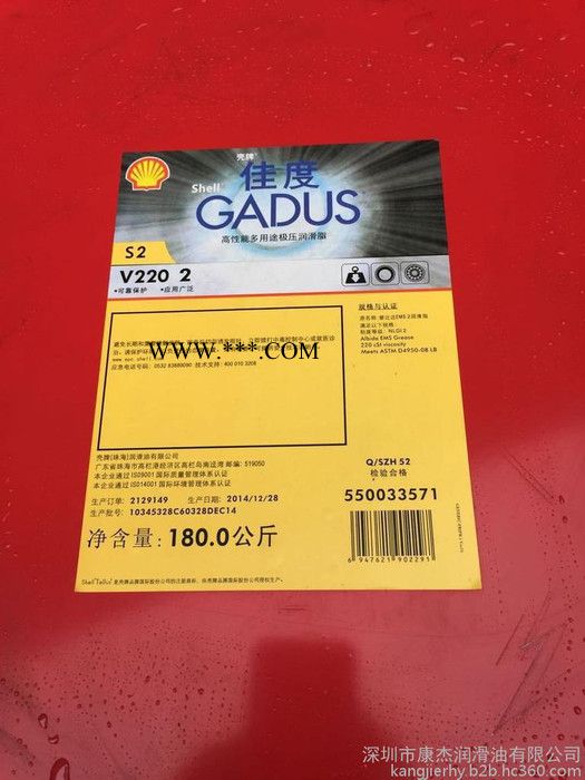 壳牌佳度S5V100 2合成润滑脂,润滑脂批发图3