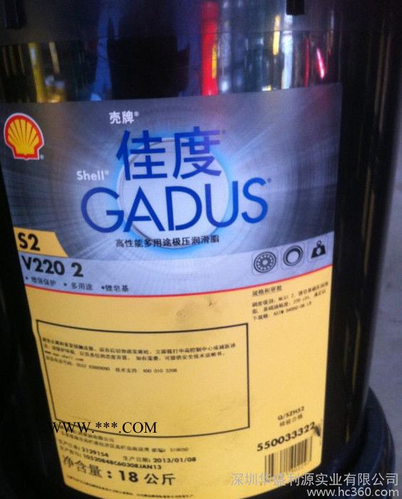 壳牌能得力LX2润滑脂/Shell Retinax LX2壳牌润滑脂图2