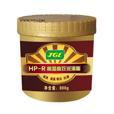 JGL HP-R JRZ-001高温高效润滑脂 合成润滑脂
