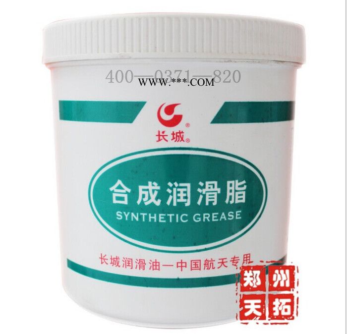 供应重庆一坪7903耐油密封润滑脂1kg装  7903耐油密封润滑脂图2