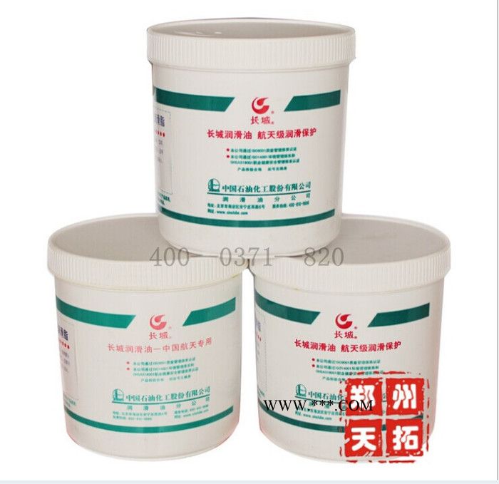 供应重庆一坪7903耐油密封润滑脂1kg装  7903耐油密封润滑脂图3