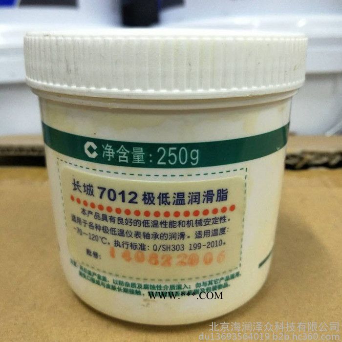 长城7012极低温润滑脂图4