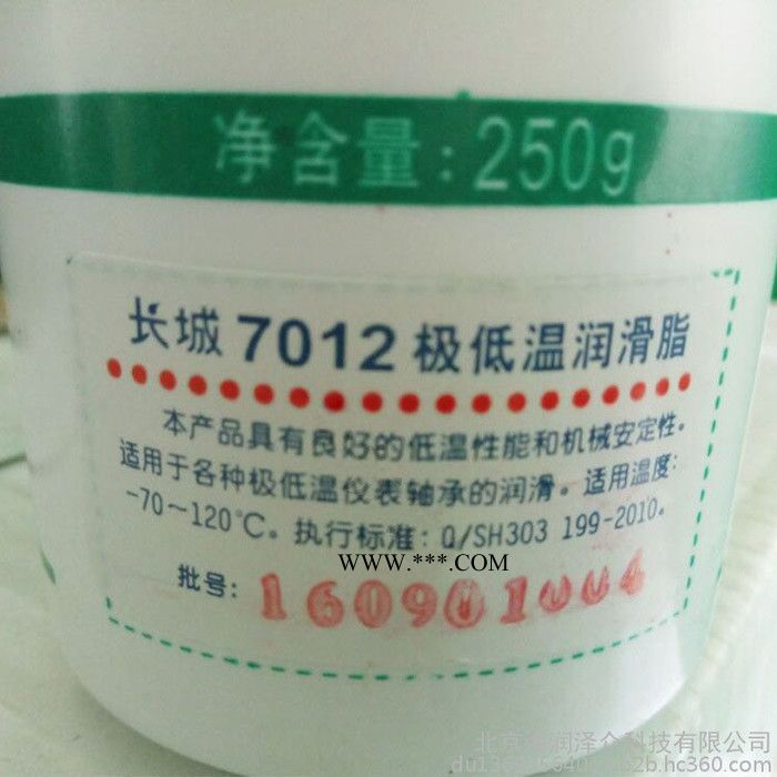 长城7012极低温润滑脂图3