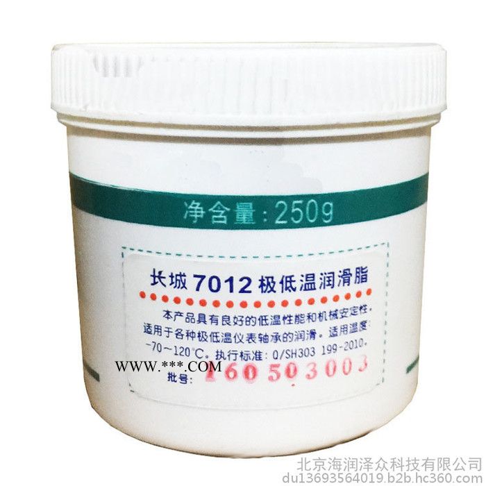 长城7012极低温润滑脂图2