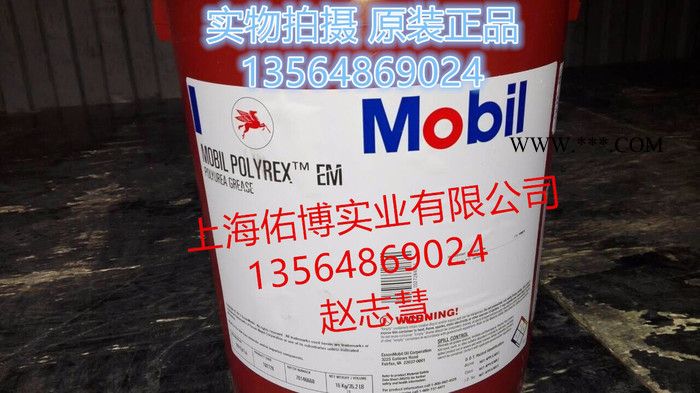 美孚EM103电机轴承润滑脂美孚宝力达EM电机马达润滑脂图3