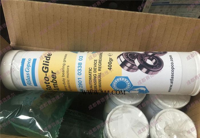 阿特拉斯空压机润滑脂_2908851600离心机马达轴承润滑脂图3