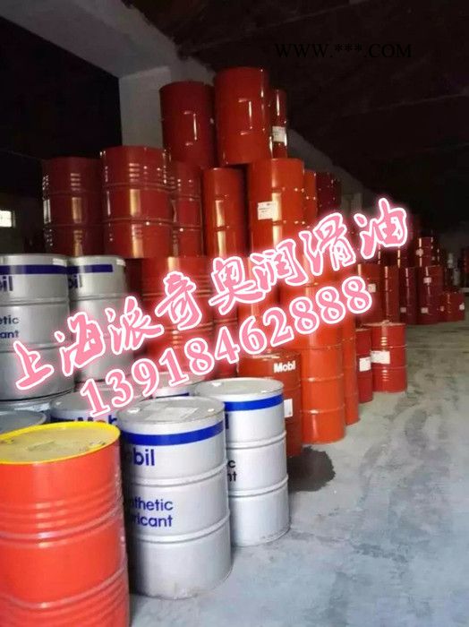 供应美孚路轨滑脂Mobil Track Grease100润滑脂 工业润滑脂图2