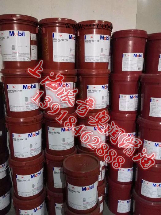 供应美孚路轨滑脂Mobil Track Grease100润滑脂 工业润滑脂图1