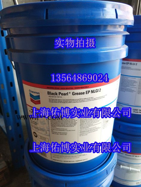 加德士黑珍珠极压润滑脂Caltex Black pearlGrease EP2轴承润滑脂 聚脲脂图4