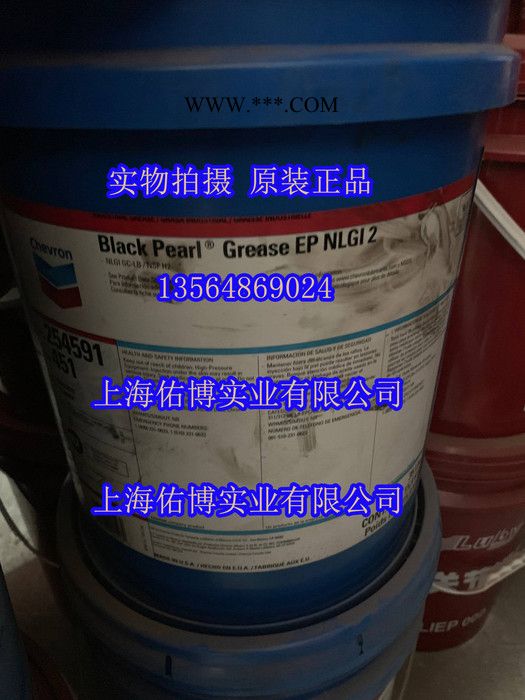 加德士黑珍珠极压润滑脂Caltex Black pearlGrease EP2轴承润滑脂 聚脲脂图3
