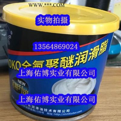 摩可9106全氟醚润滑脂T280 高温轴承润滑脂-40℃-280℃
