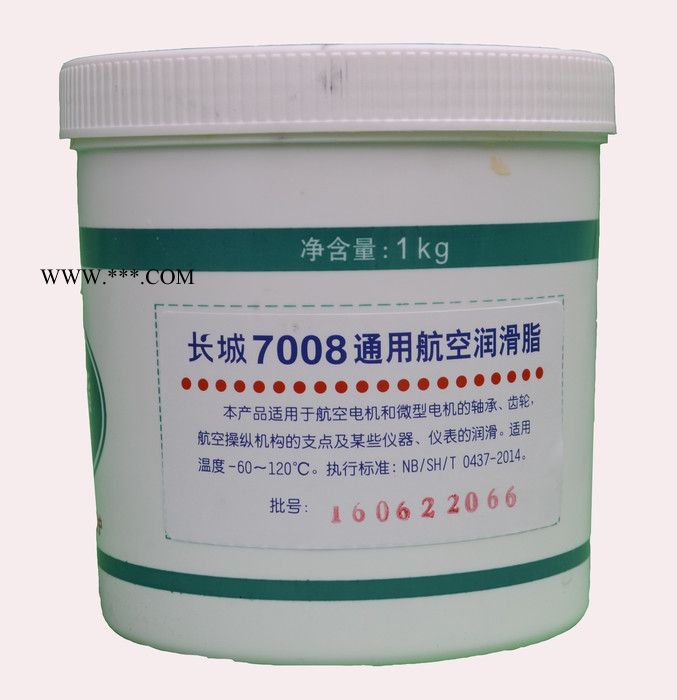 长城7008号通用航空润滑脂图2