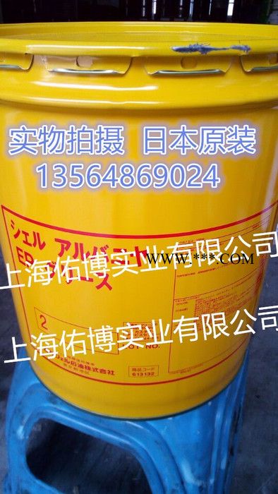 壳牌爱万利ALVANIA EP2号润滑脂showa Shell Alvania EP 2极压润滑脂  昭和产图2