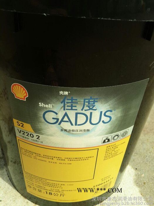壳牌佳度S2 V100Q低噪音合成润滑脂,黄油 轴承润滑脂图4
