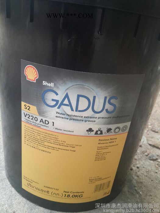 壳牌佳度S2 V100Q低噪音合成润滑脂,黄油 轴承润滑脂图5