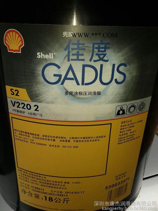 壳牌佳度S2 V100Q低噪音合成润滑脂,黄油 轴承润滑脂图3
