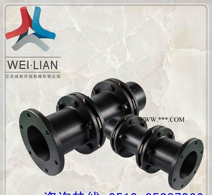JMS膜片联轴器 新产品非标可定制  法兰联轴器 溧阳传动轴图2