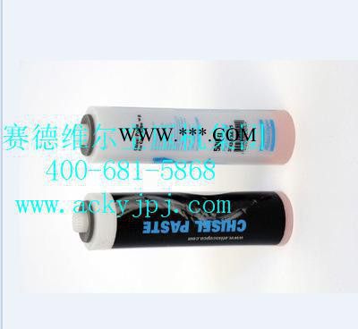 3363091200阿特拉斯破碎锤润滑脂图2