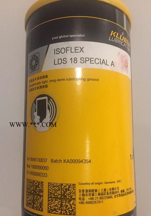供应克鲁勃Kluber ISOFLEX LDS 18 SPECIAL A润滑脂图3